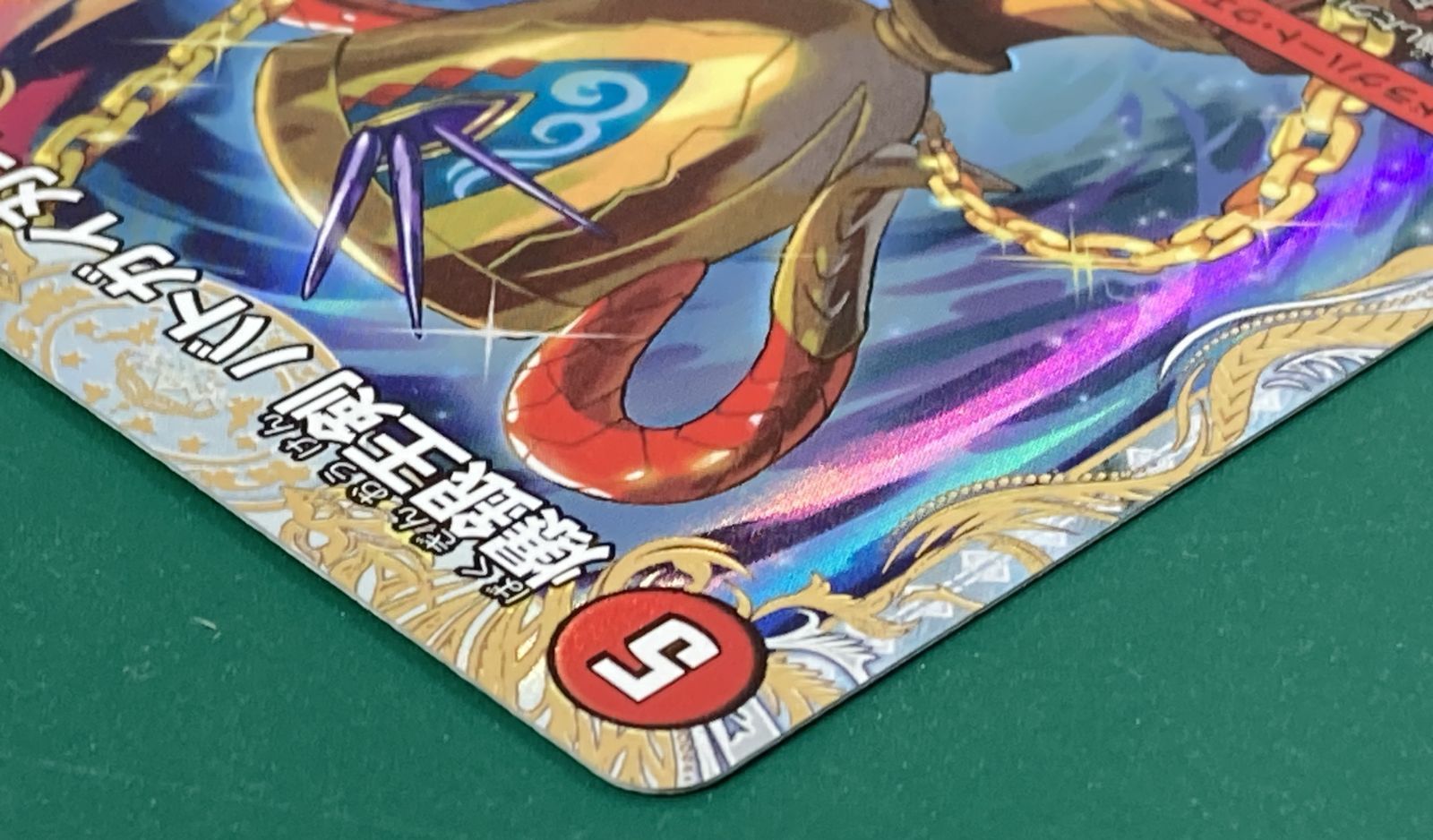 デュエマ　爆熱王DXバトガイ銀河　金トレジャー ① 爆銀王剣 バトガイ刃斗｜爆熱王DX バトガイ銀河(金トレジャー) VIC
