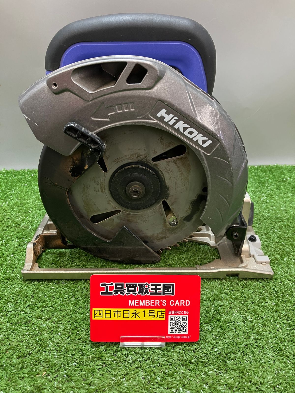 中古品】【0936】HiKOKI(ハイコーキ/旧日立工機) 165㎜ブレーキ付丸の 