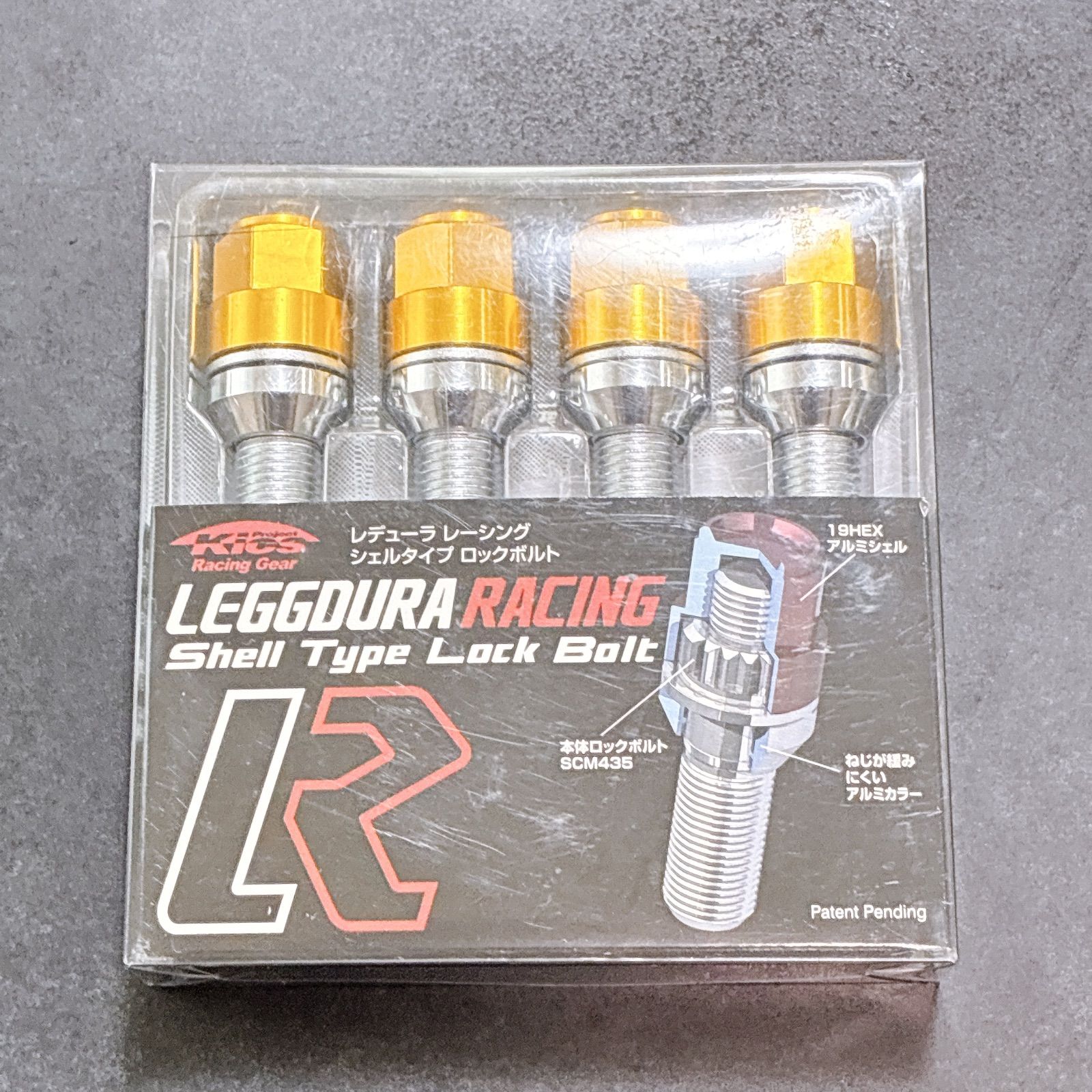 レデューラレーシング ロックボルト M14xP1.5 28mm L3028A - メルカリ