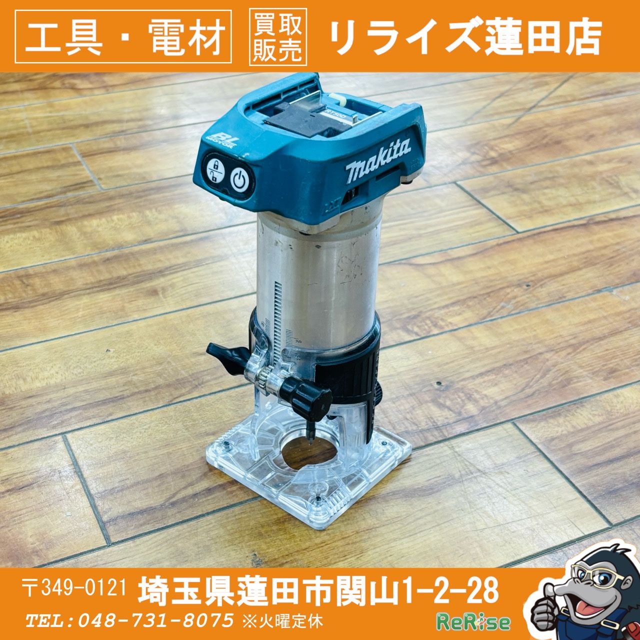 動作良好 マキタ(makita) 注文 18V コードレストリマー RT50D 動作良好 マキタ(makita) 注文 18V コードレストリマー RT50D