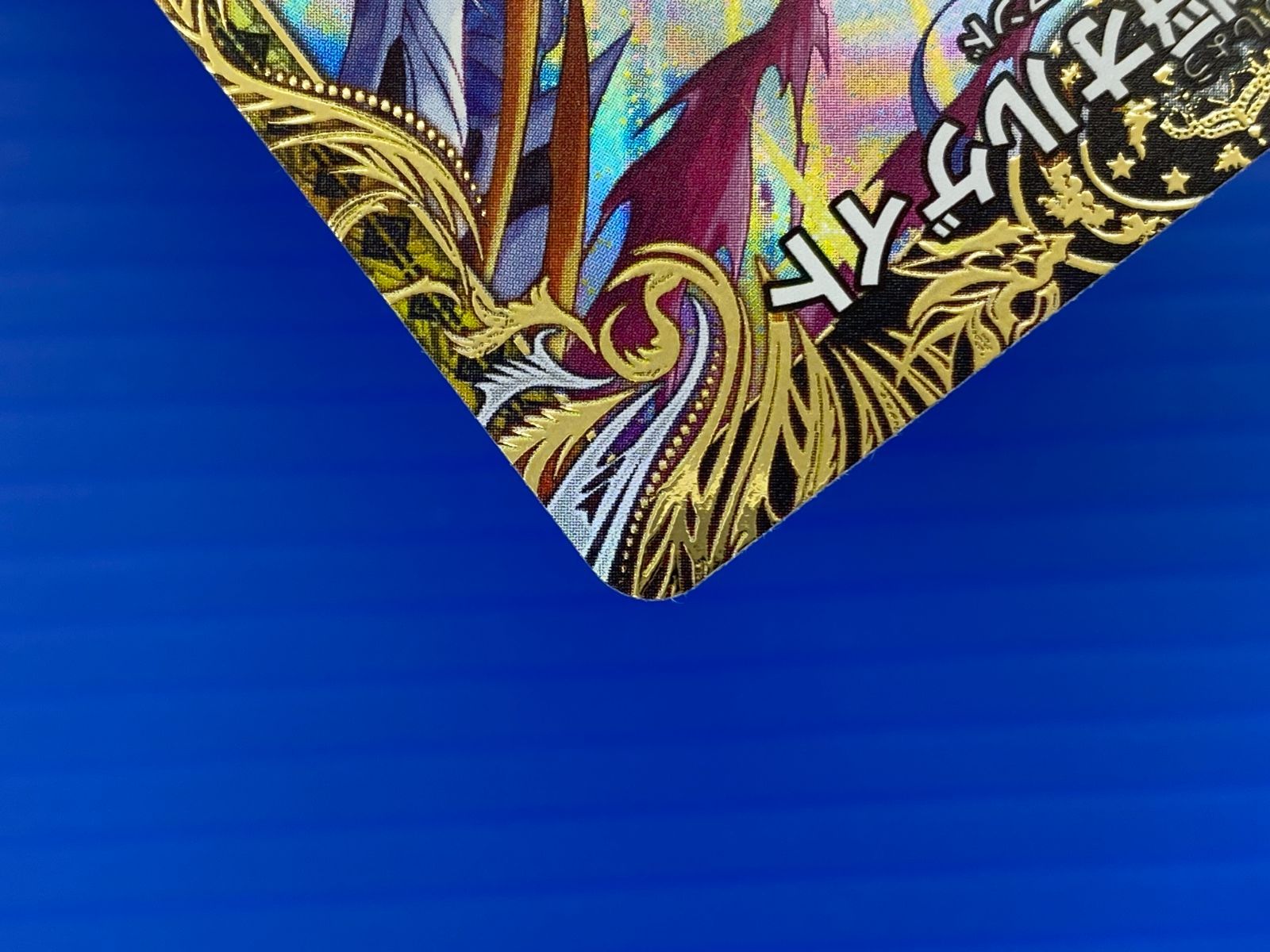 盛岡店50-0025] 魔誕の斬将オルゲイト 金トレジャー 25EX3 SP3/SP6