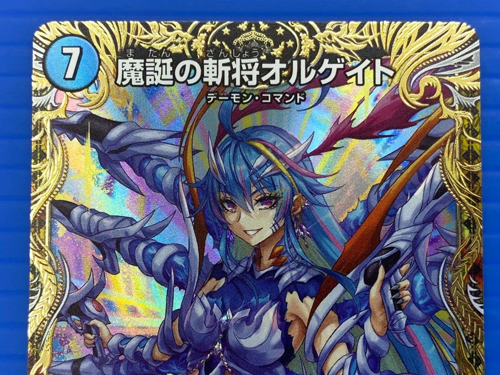 盛岡店50-0026] 魔誕の斬将オルゲイト 金トレジャー 25EX3 SP3/SP6