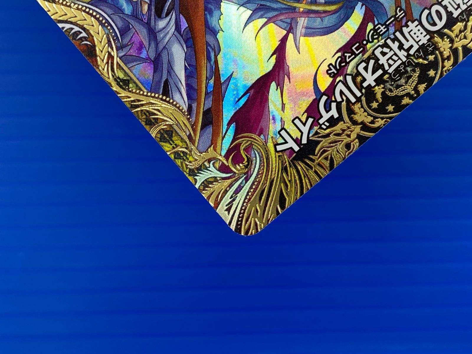 盛岡店50-0026] 魔誕の斬将オルゲイト 金トレジャー 25EX3 SP3/SP6