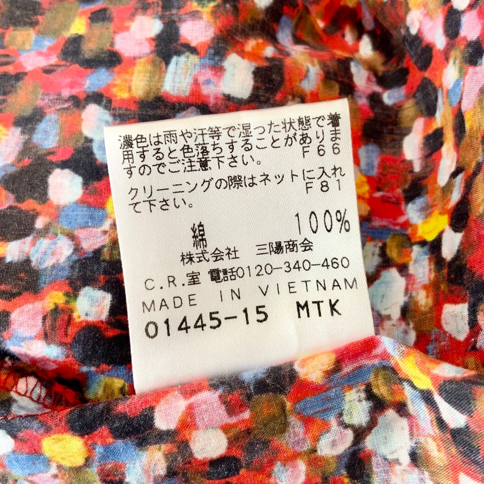 AMACA アマカ】リバティ Pointilism ポインティリズム柄 ブラウス