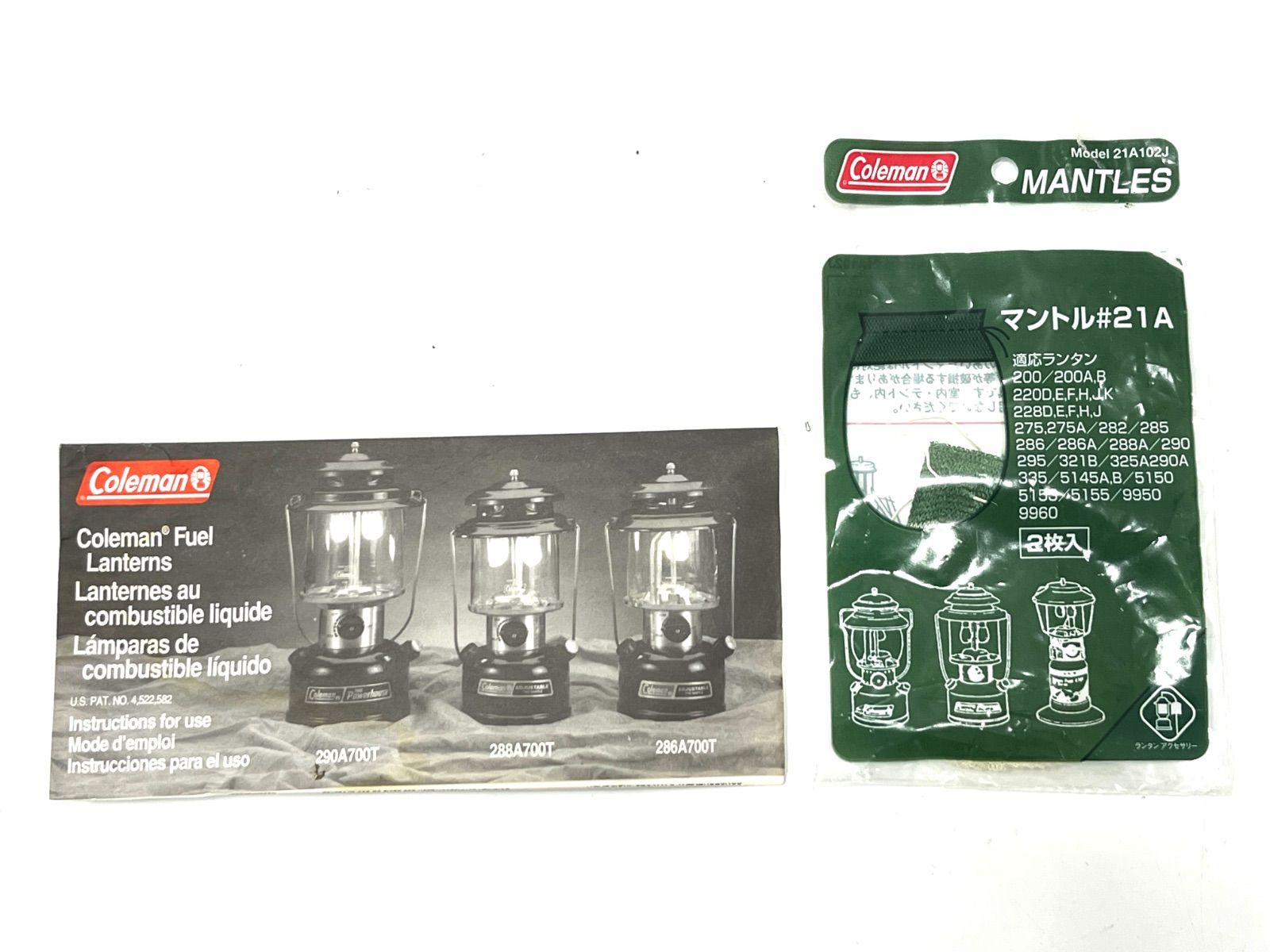 コールマン ガスランタン 288A746T - メルカリ