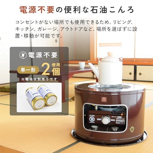 コロナ サロンヒーター 石油こんろ 煮炊き用 KT-10 石油コンロ p*m様