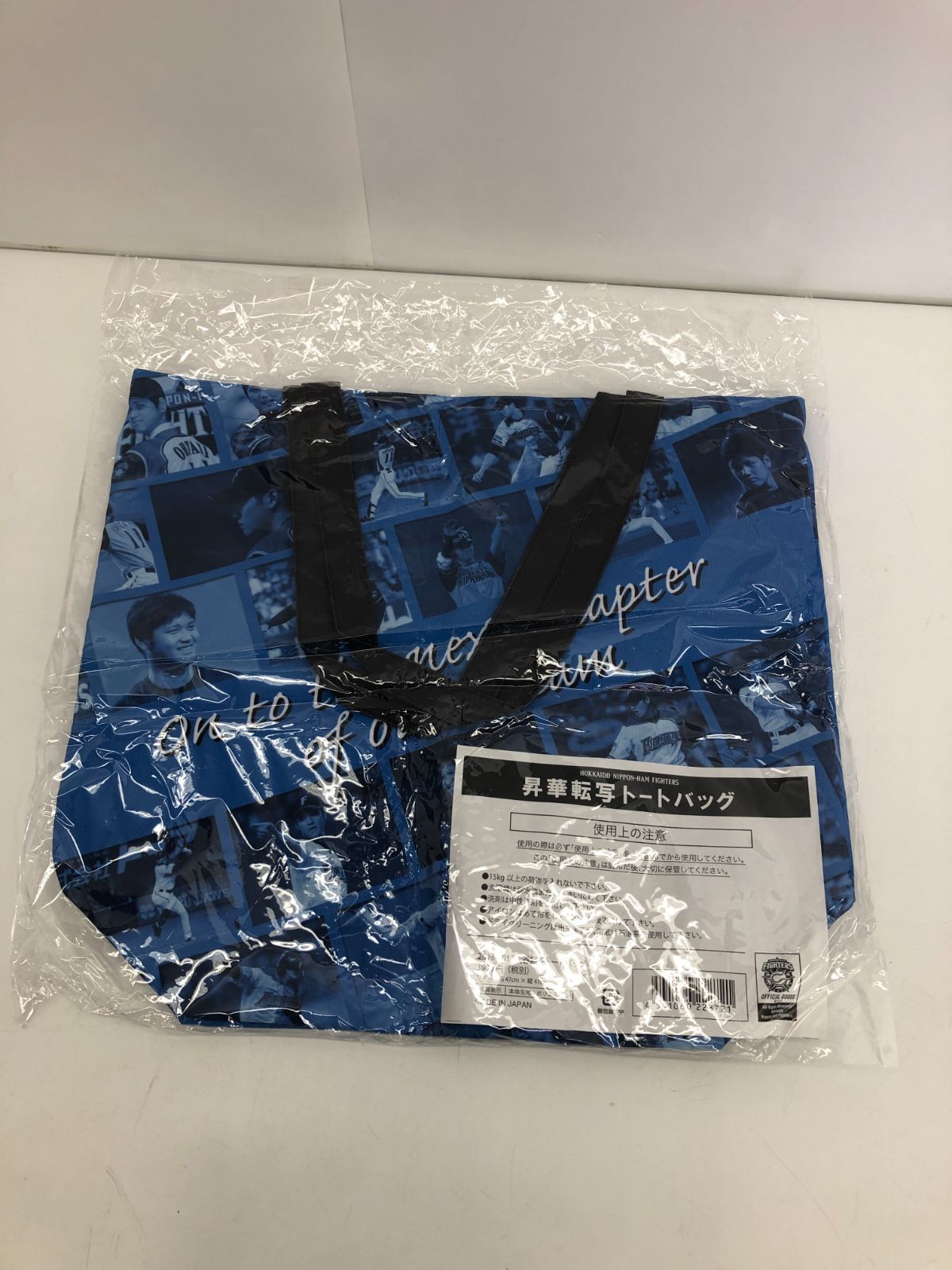 限定品 未使用品 大谷翔平 日本ハムファイターズ 昇華転写トートバッグ
