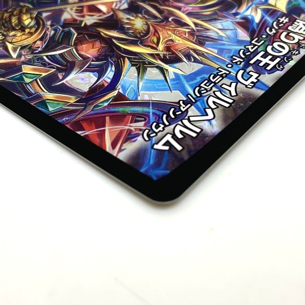 ☆デュエルマスターズ 偽りの王 ヴィルヘルム P44/Y15 プロモ デュエマ