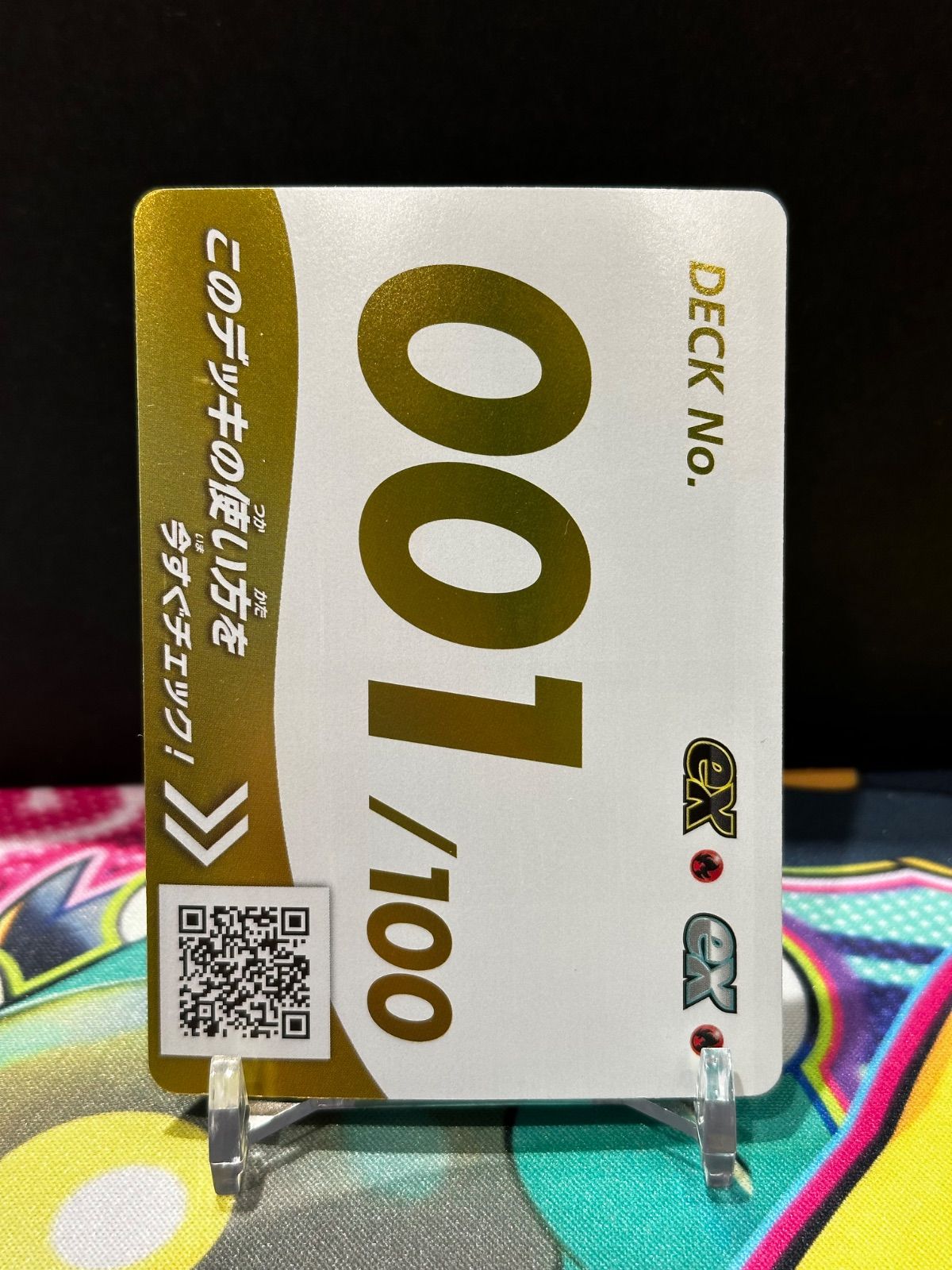 スタートデッキ100 001/100 レア 金 ゴールド メガリザードン ポケカ