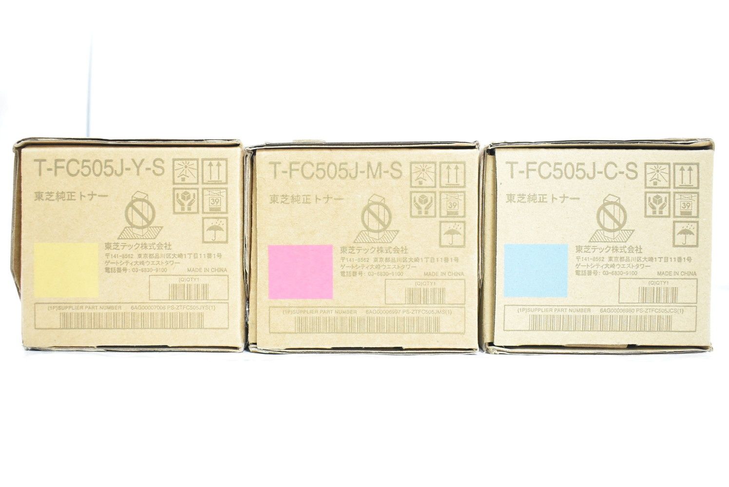 PC周辺機器 未使用 東芝 純正 トナー T-FC505J 3色（C-S・M-S・Y-S