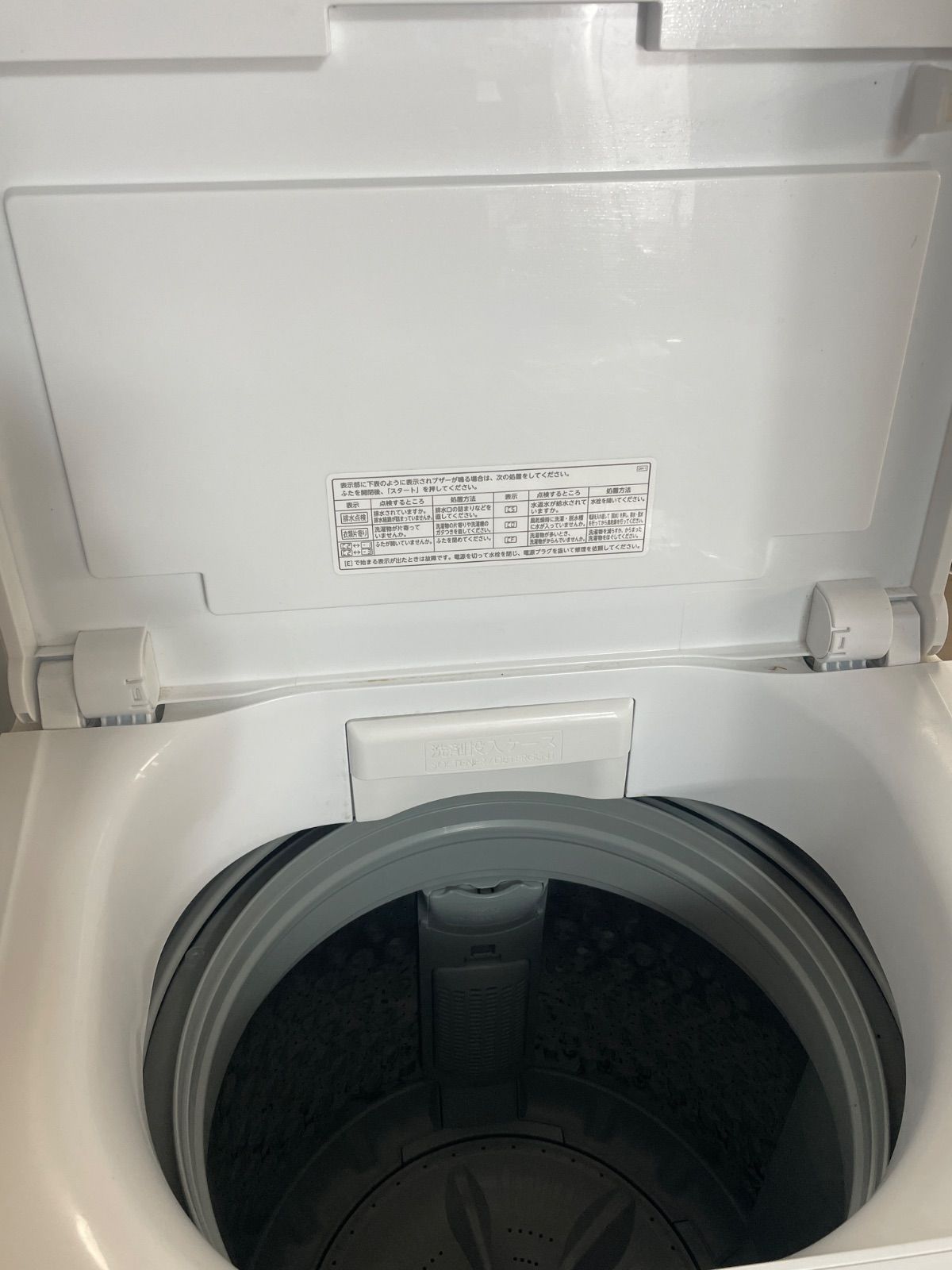 大阪府寝屋川市引取限定】 TOSHIBA 東芝 全自動洗濯機 AW-6DH1 6Kg