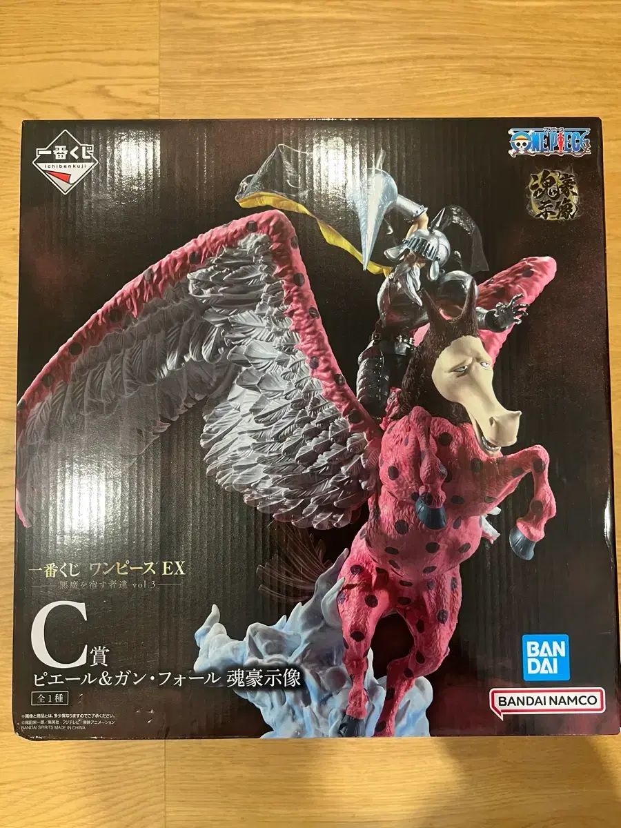 ONE PIECE 一番くじ EX C賞 PIECE & GAN PILE フィギュア 未開封