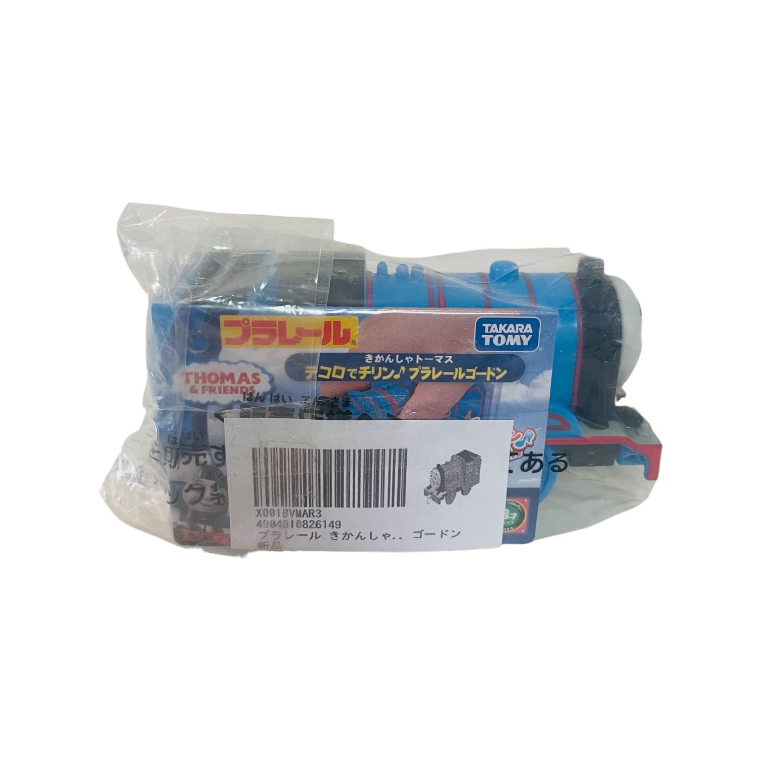 プラレール きかんしゃトーマス テコロでチリン♪ ゴードン - メルカリ