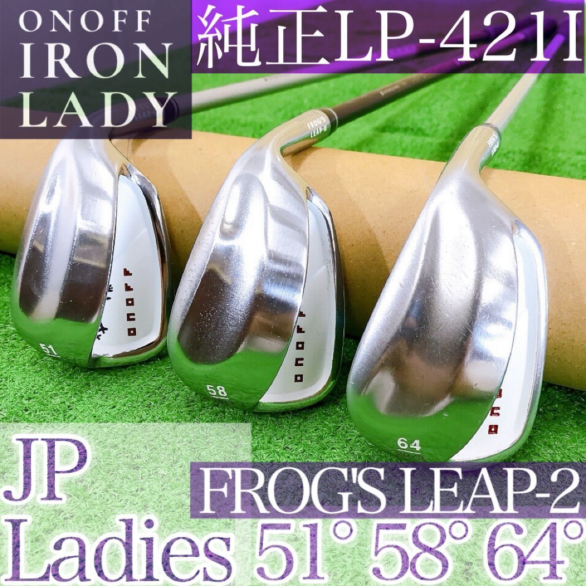 テ36☆オノフレディースウェッジ3本セット ONOFFLADYフロッグスリープ2 