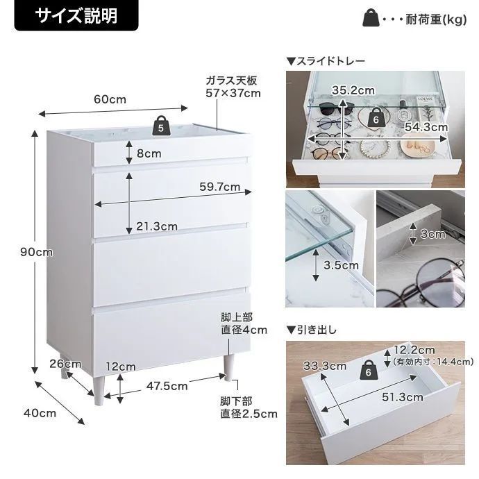 リビングチェスト アクセサリー収納 ディスプレイ アクセサリー