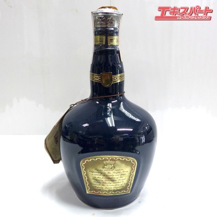 ロイヤルサルート21年 青陶器ボトル 箱付き 未開栓 ROYAL SALUTE 21年 ロイヤルサルート 青陶器ボトル ブレンデッド