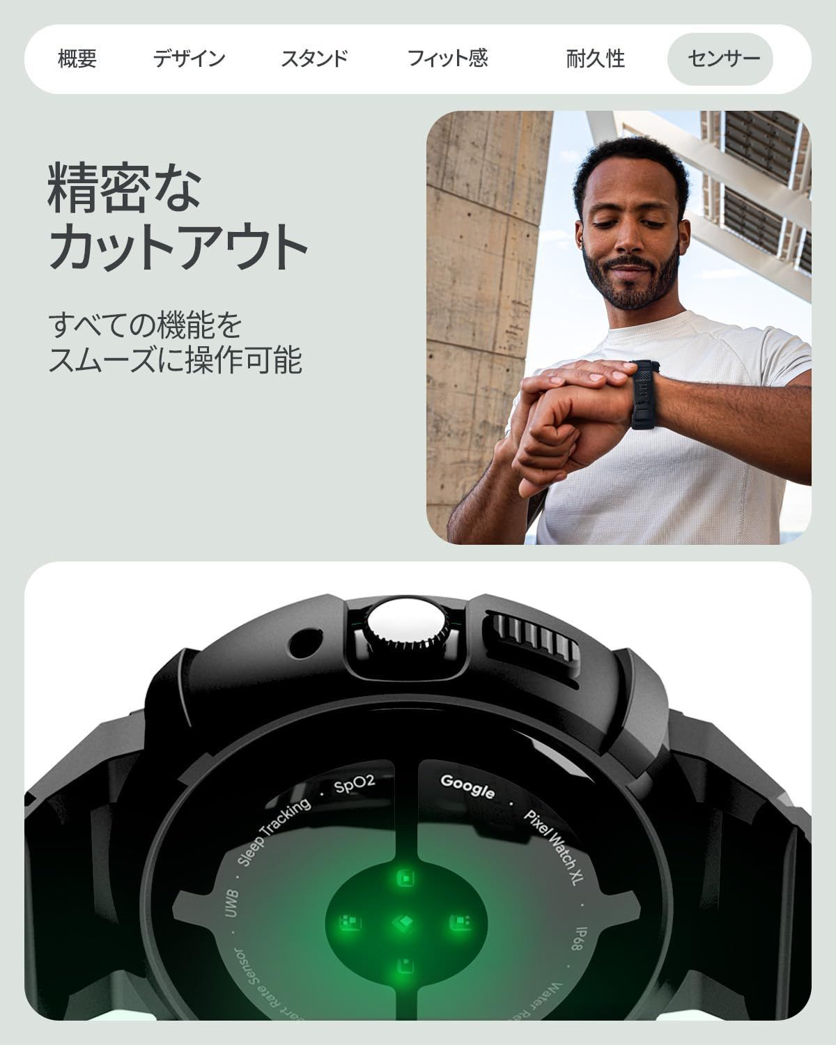 人気商品】Watch 4 45mm Pixel 一体型ケース スポーツ バンド 二重固定 