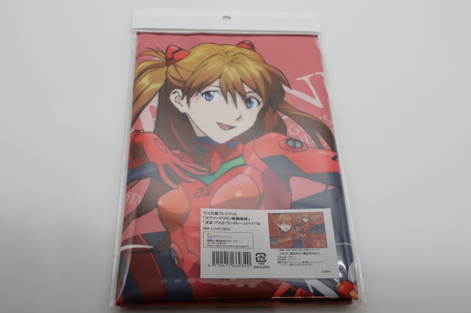 エヴァンゲリオン新劇場版 式波・アスカ・ラングレー リバイバル TCG