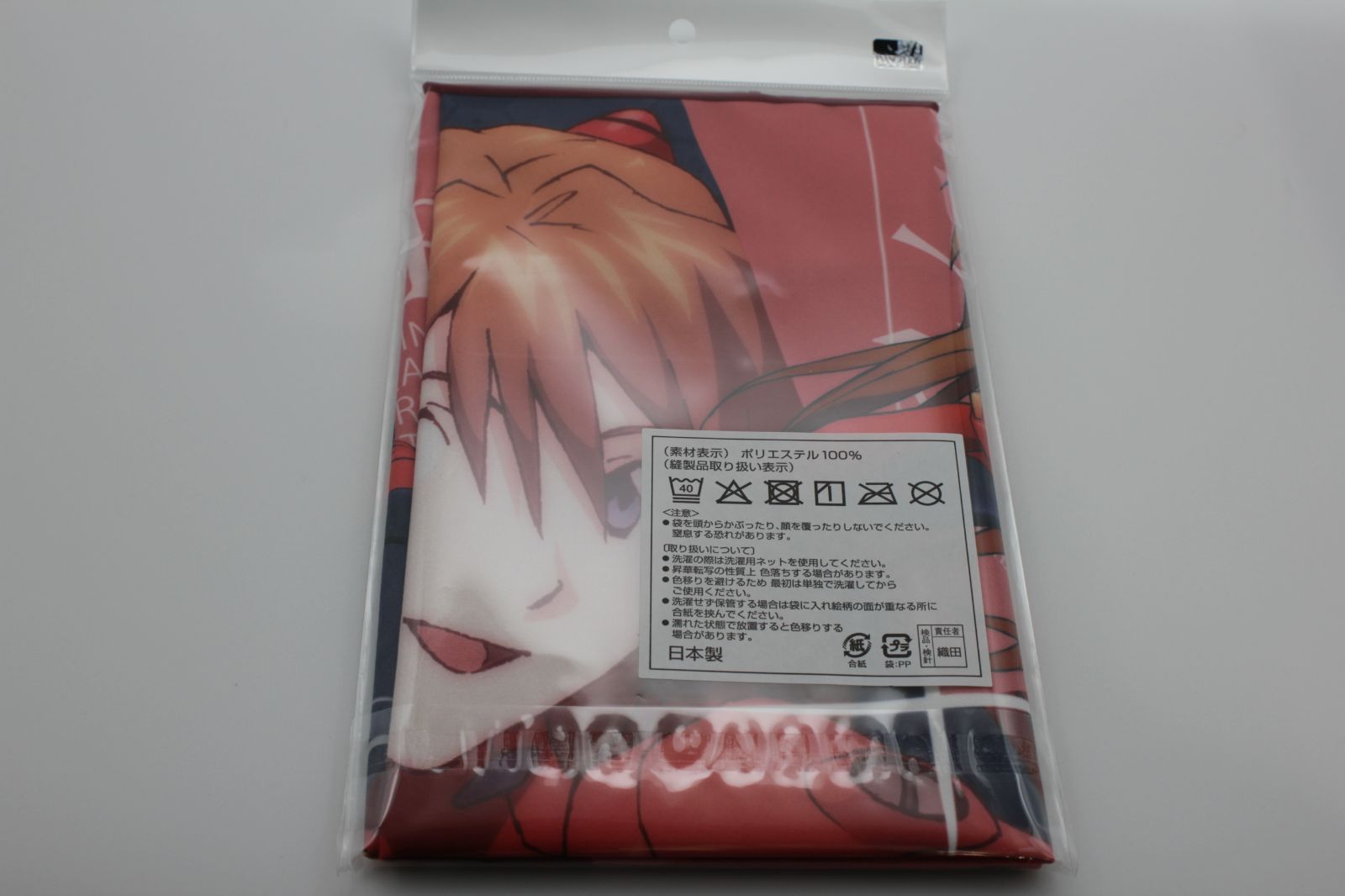 エヴァンゲリオン新劇場版 式波・アスカ・ラングレー リバイバル TCG