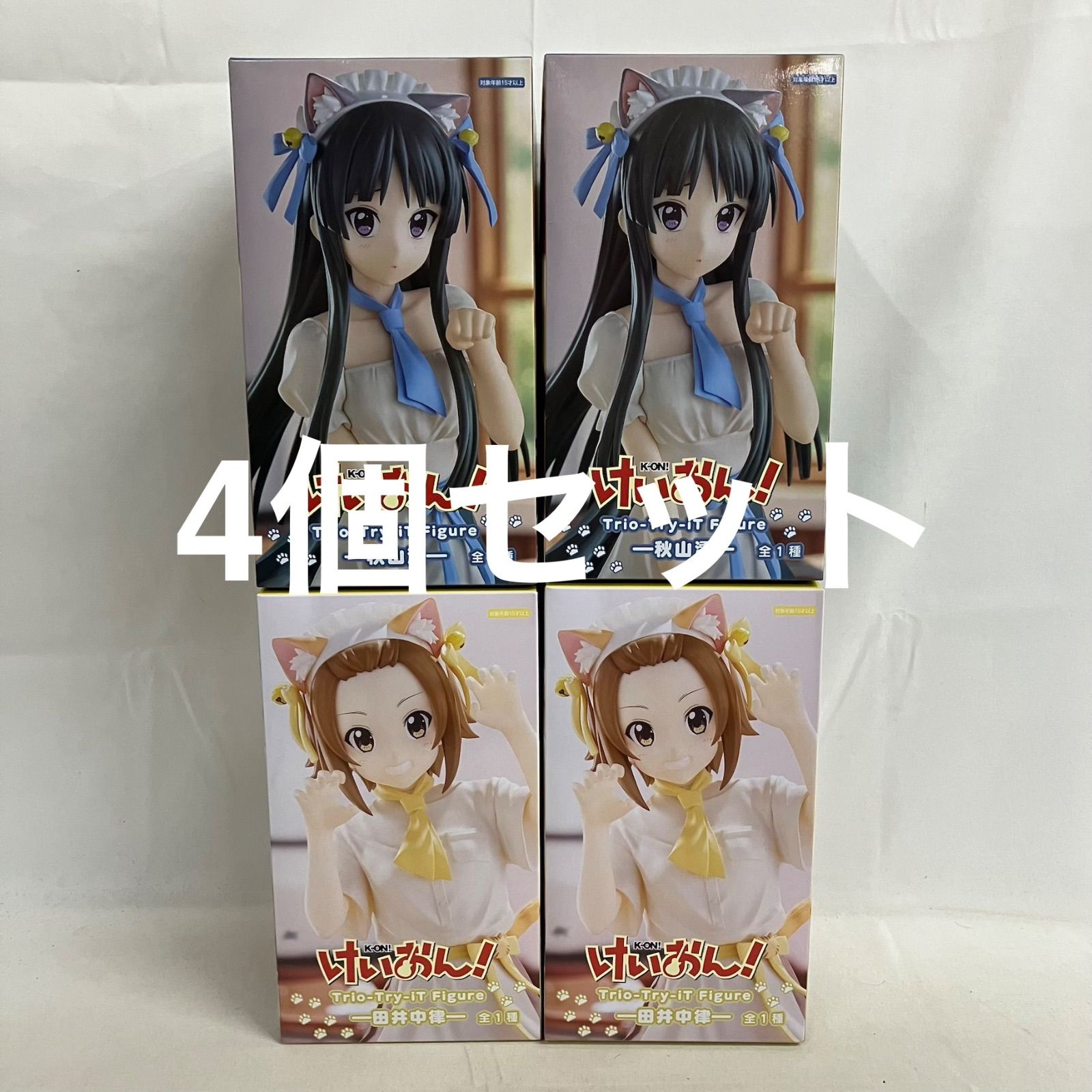 未開封 けいおん！ Trio-Try-iT 秋山澪×2 田井中律×4 セット 未開封 けいおん！Trio-Try-iT 秋山澪 田井中律 フィギュア 4個セット