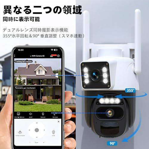 迅速に発送】防犯カメラ ソーラー 屋外 カメラ 3MP解像度 光学5倍