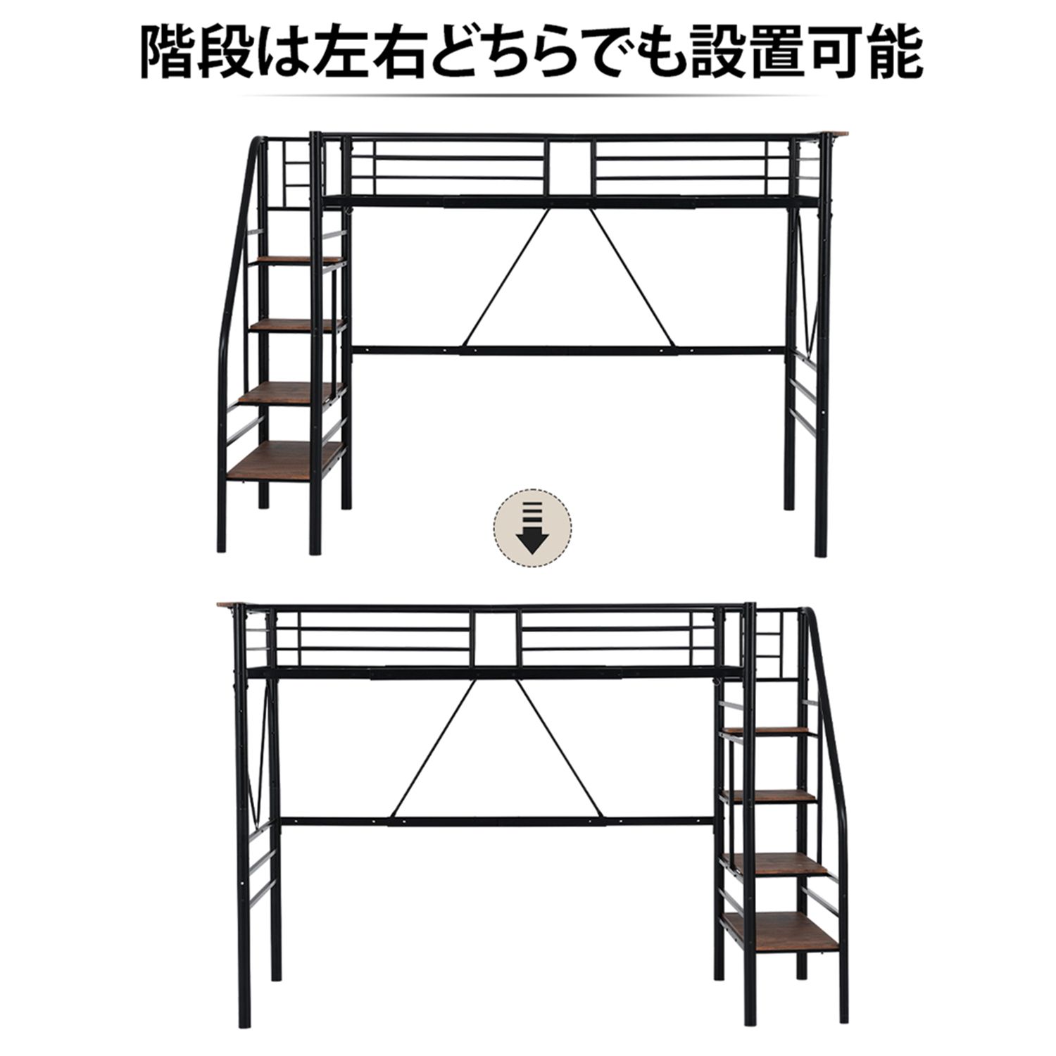 再入荷予定」S ロフトベッド 階段付き パイプベッド シングル 