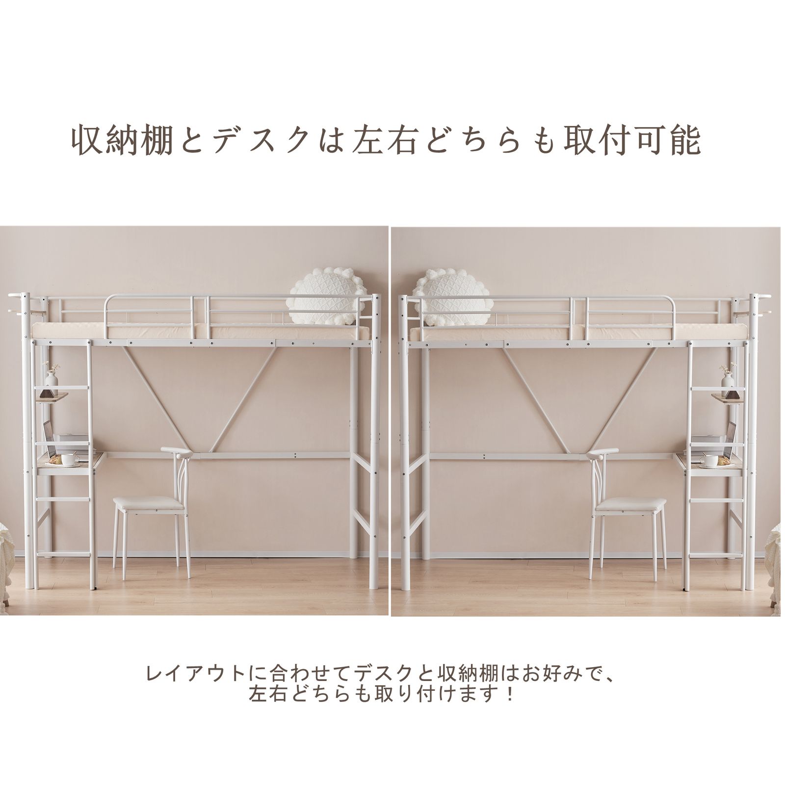 dショッピング |ロフトベッド ベッド シングル 2段階高さ調節 シングル 