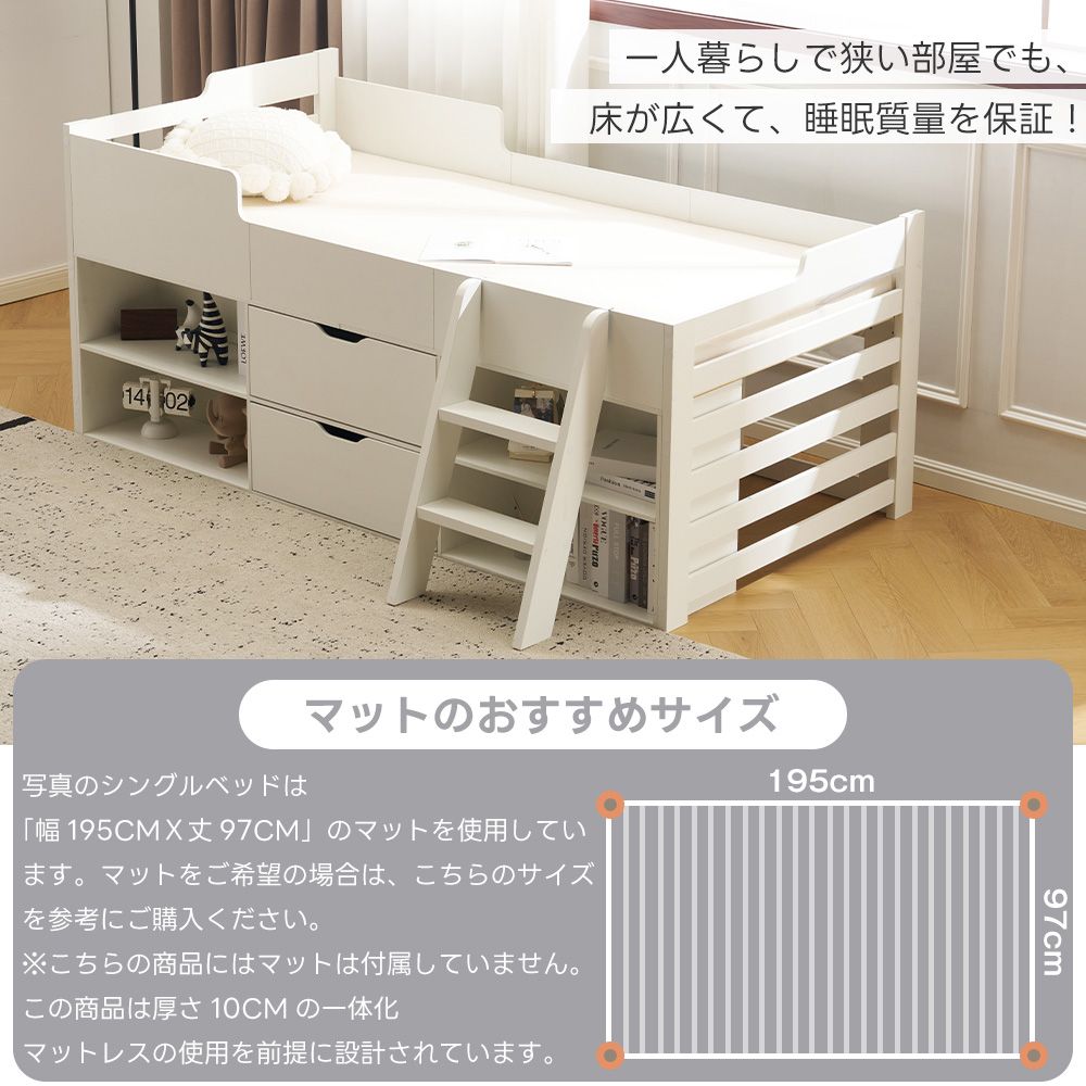 シングルベッド入荷！ NB 引き出し付きシングルベッド『中古良品』複数 