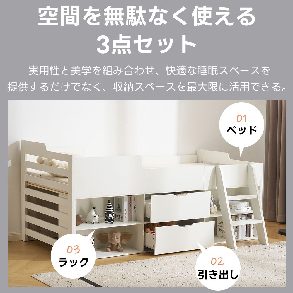 ベッドフレーム 「新入荷」全新品 システムベッド 頑丈 階段 木製 収納