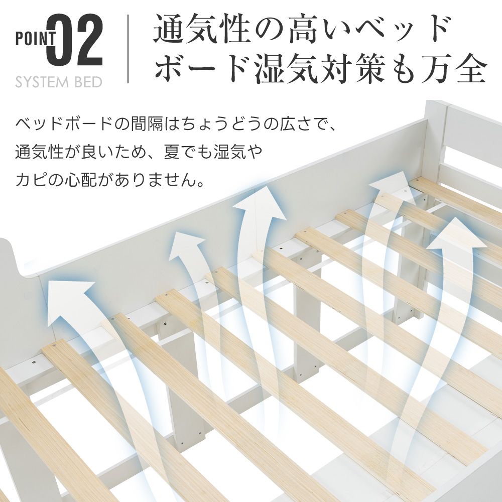 ベッドフレーム 「新入荷」全新品 システムベッド 頑丈 階段 木製 収納