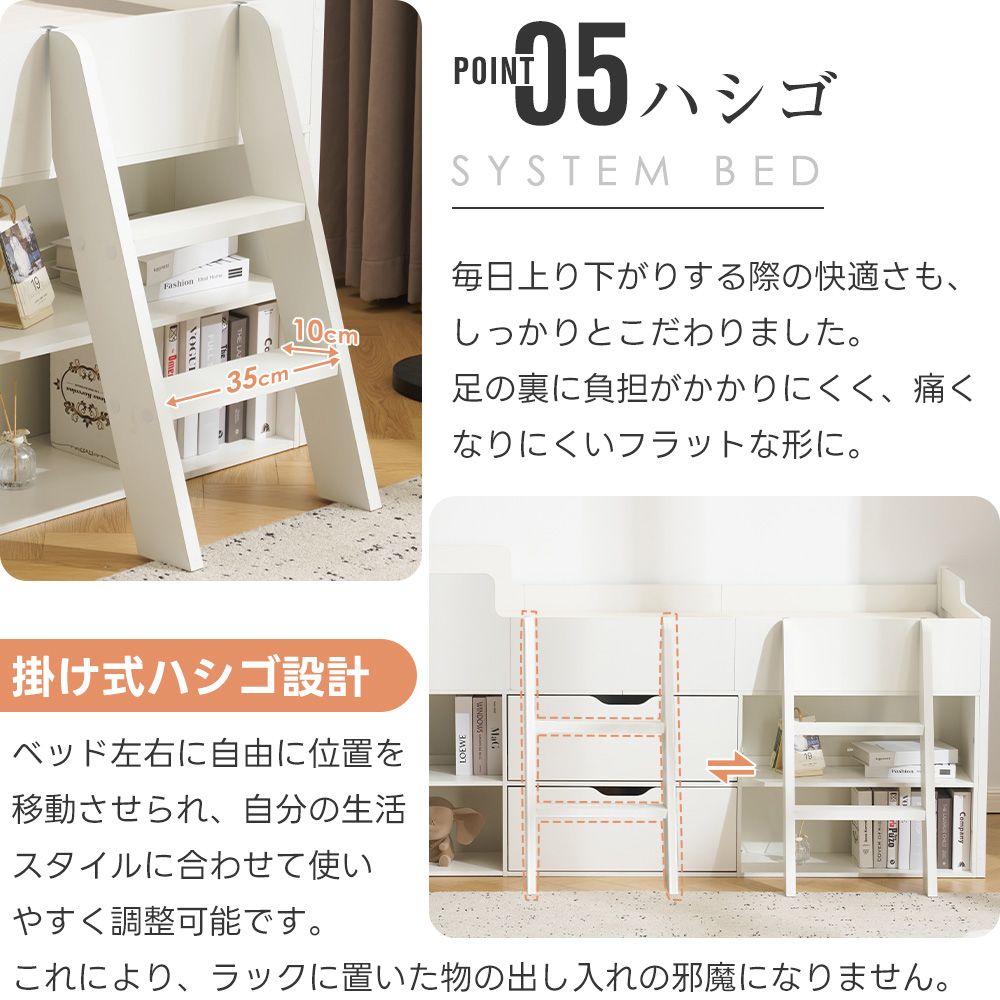 ベッドフレーム 「新入荷」全新品 システムベッド 頑丈 階段 木製 収納 