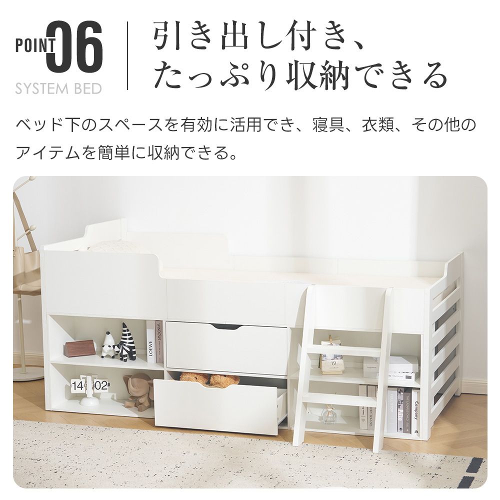 ベッドフレーム 「新入荷」全新品 システムベッド 頑丈 階段 木製 収納 