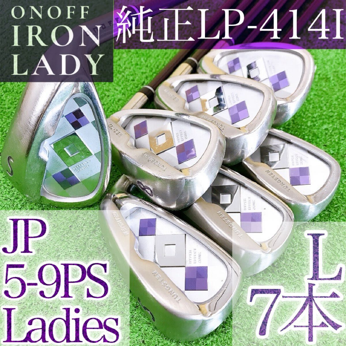 テ38★7本オノフレディースアイアンセット LP-414I ONOFFLADY テ38☆7本オノフレディースアイアンセット LP-414I ONOFFLADY 日本製