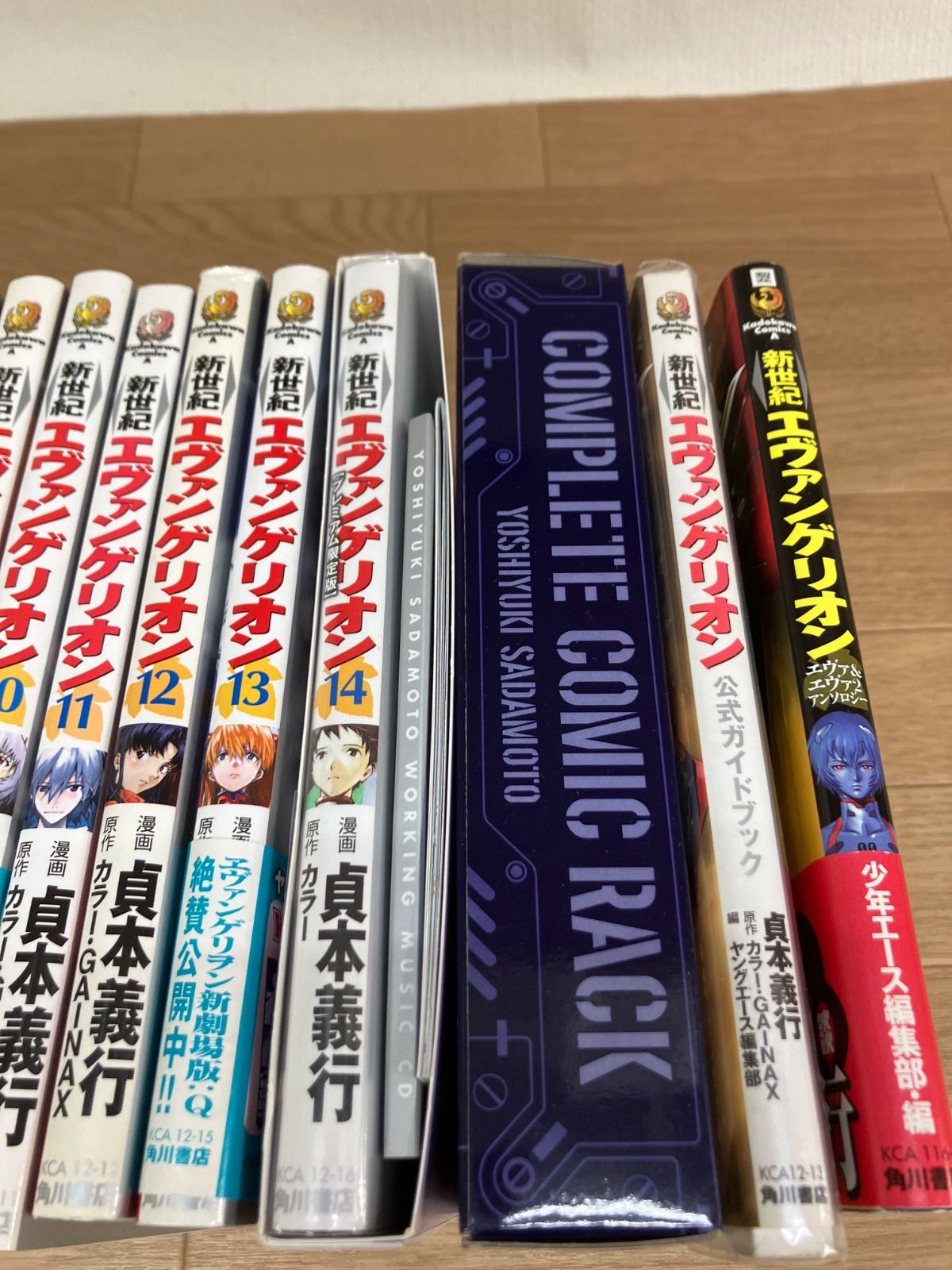 ☆①新世紀エヴァンゲリオン コミック全14巻セット＋公式ガイドブック