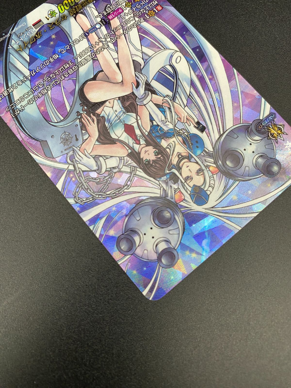 カードファイト!! ヴァンガード 極光戦姫 セラス・ホワイト DSR D-BT03