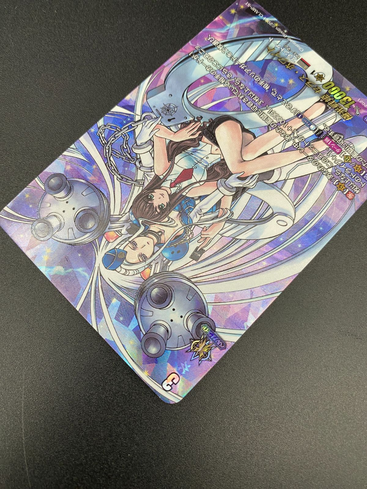 カードファイト!! ヴァンガード 極光戦姫 セラス・ホワイト DSR D-BT03