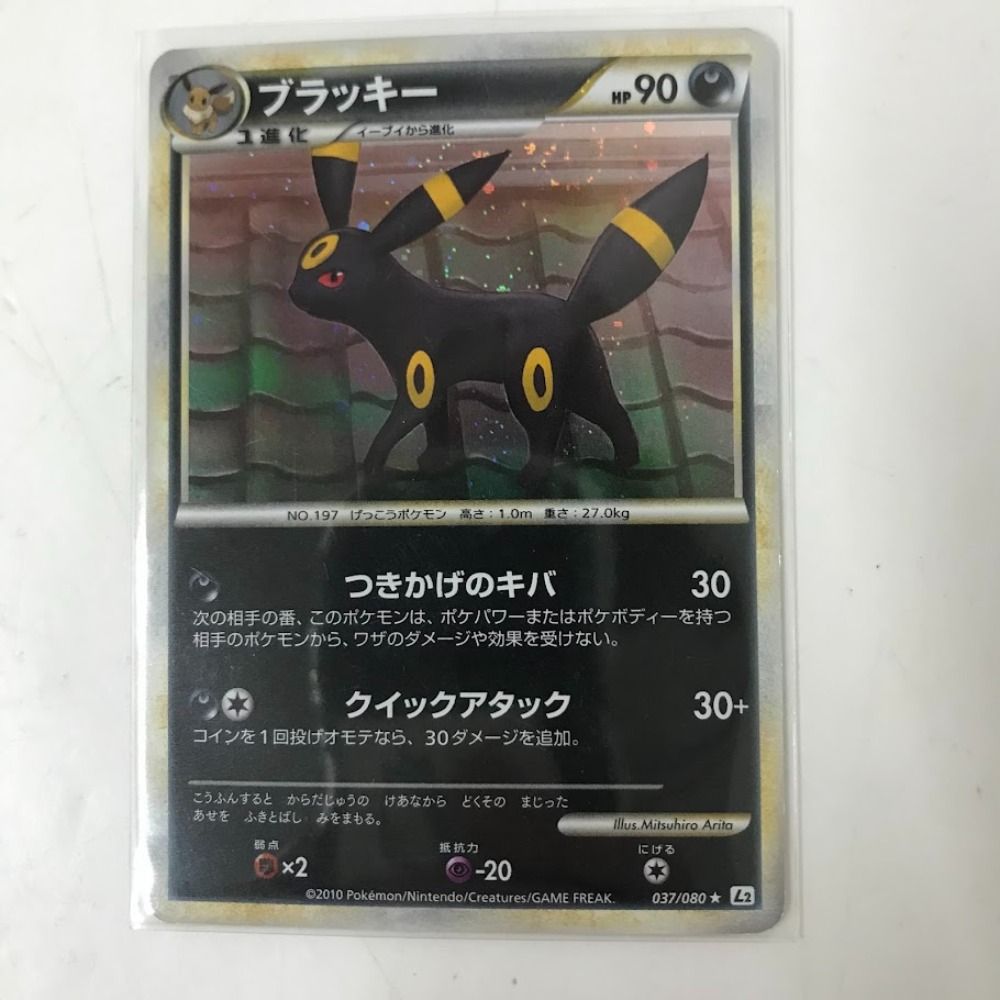 08w15880 ポケモンカード ポケカ ブラッキー 037/080 トレカ