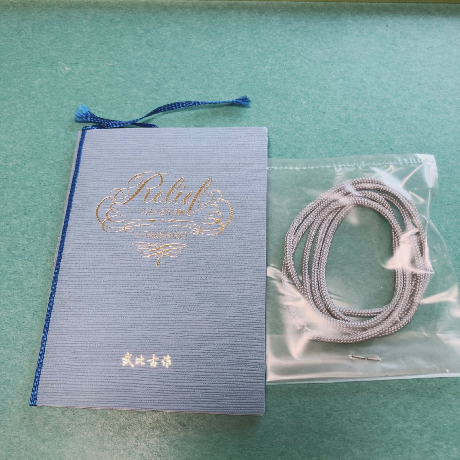 純銀 SV999 武比古 TAKEHIKO レリーフ 額装 銀製 工芸品 幌馬車 高級