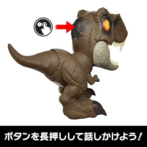 恐竜おもちゃ 動く レア 日本未発売 Dynotrux 電動 しゃべる 恐竜