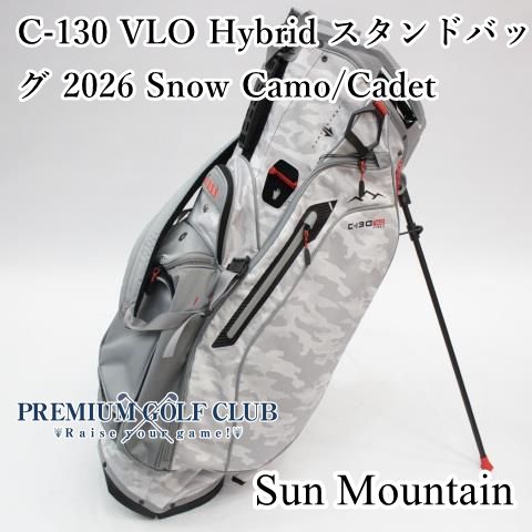 サンマウンテン SUN MOUNTAIN C-130 VLO Hybrid スタンドバッグ 2026 Snow Camo|Cadet|Red 迷彩 15分割口 USモデル 8418