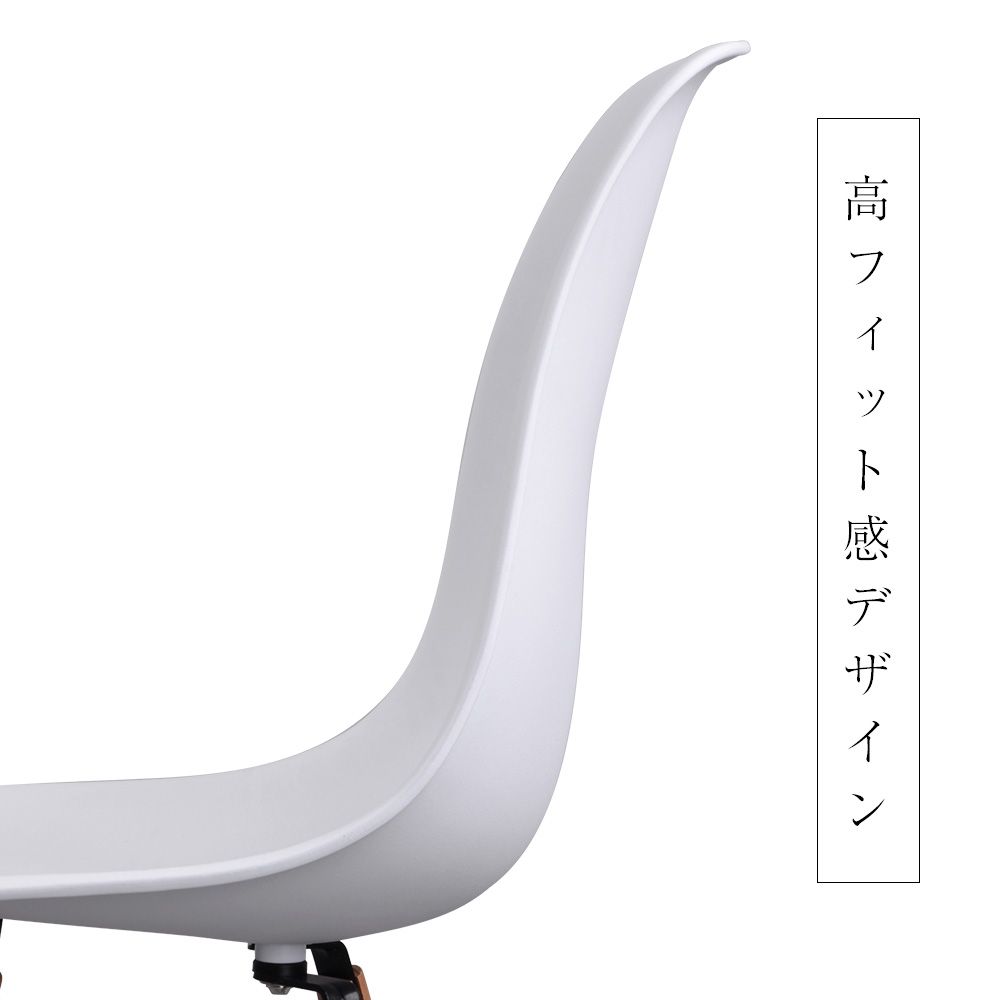 椅子・チェア 「数量限定セール」全新品 【2脚】【ホワイト座面
