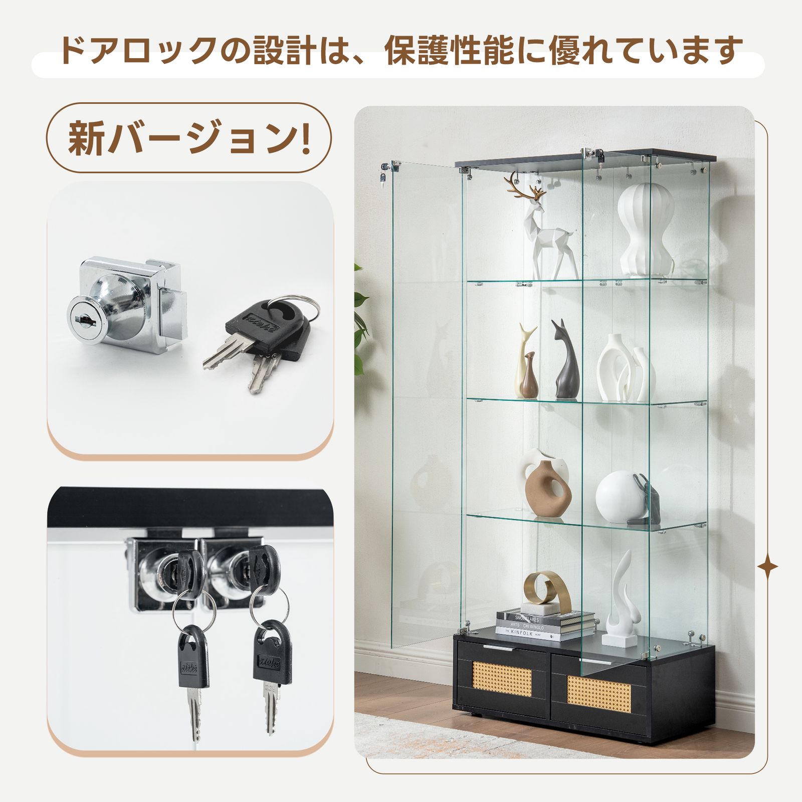 全新品 コレクションケース 引き出し付き 両扉タイプ 大型 ワイド 