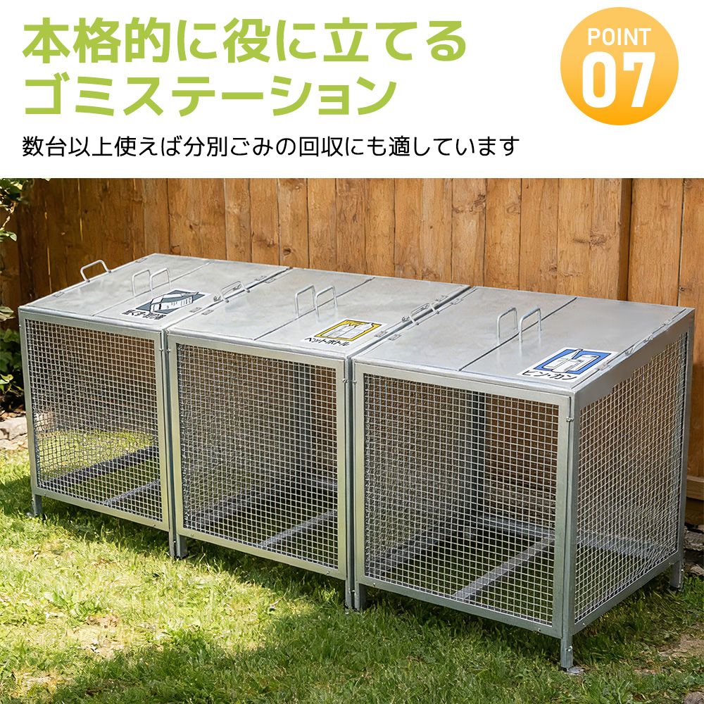 10月15日再入荷予定」「新入荷」全新品 屋外ゴミ収納庫 ステンレス鋼製