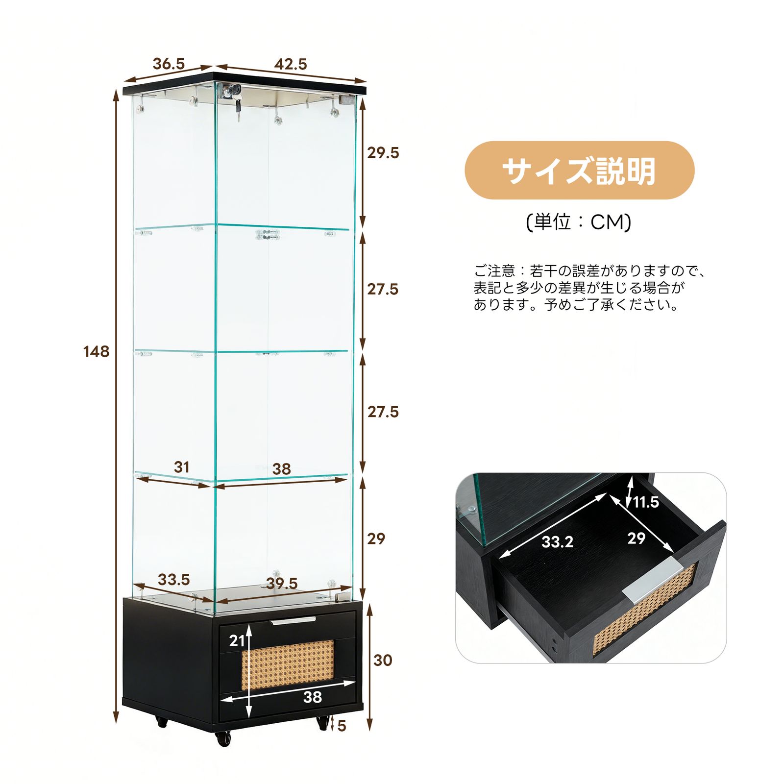 全新品 コレクションケース 引き出し付き ガラスディスプレイ