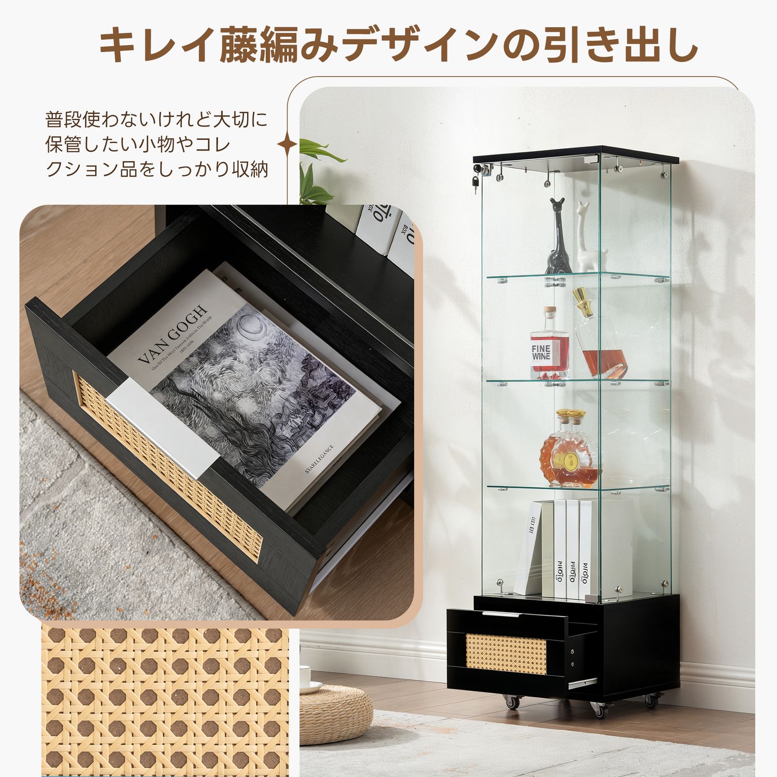 全新品 コレクションケース 引き出し付き ガラスディスプレイ