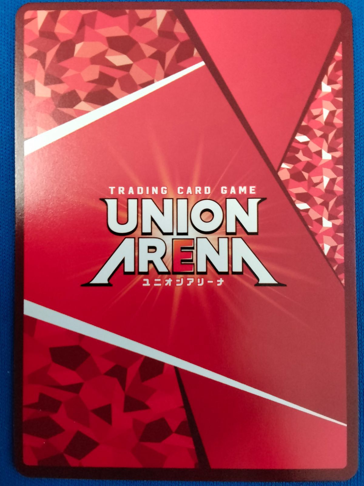 ユニオンアリーナ マリアン パラレル PcSR PC02BT/NIK-2-003 - メルカリ