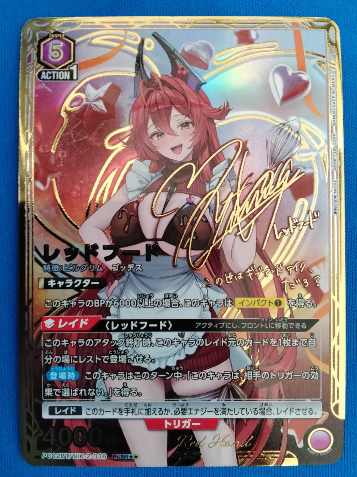 ユニオンアリーナ レッドフード パラレル PcSR PC02BT/NIK-2-036