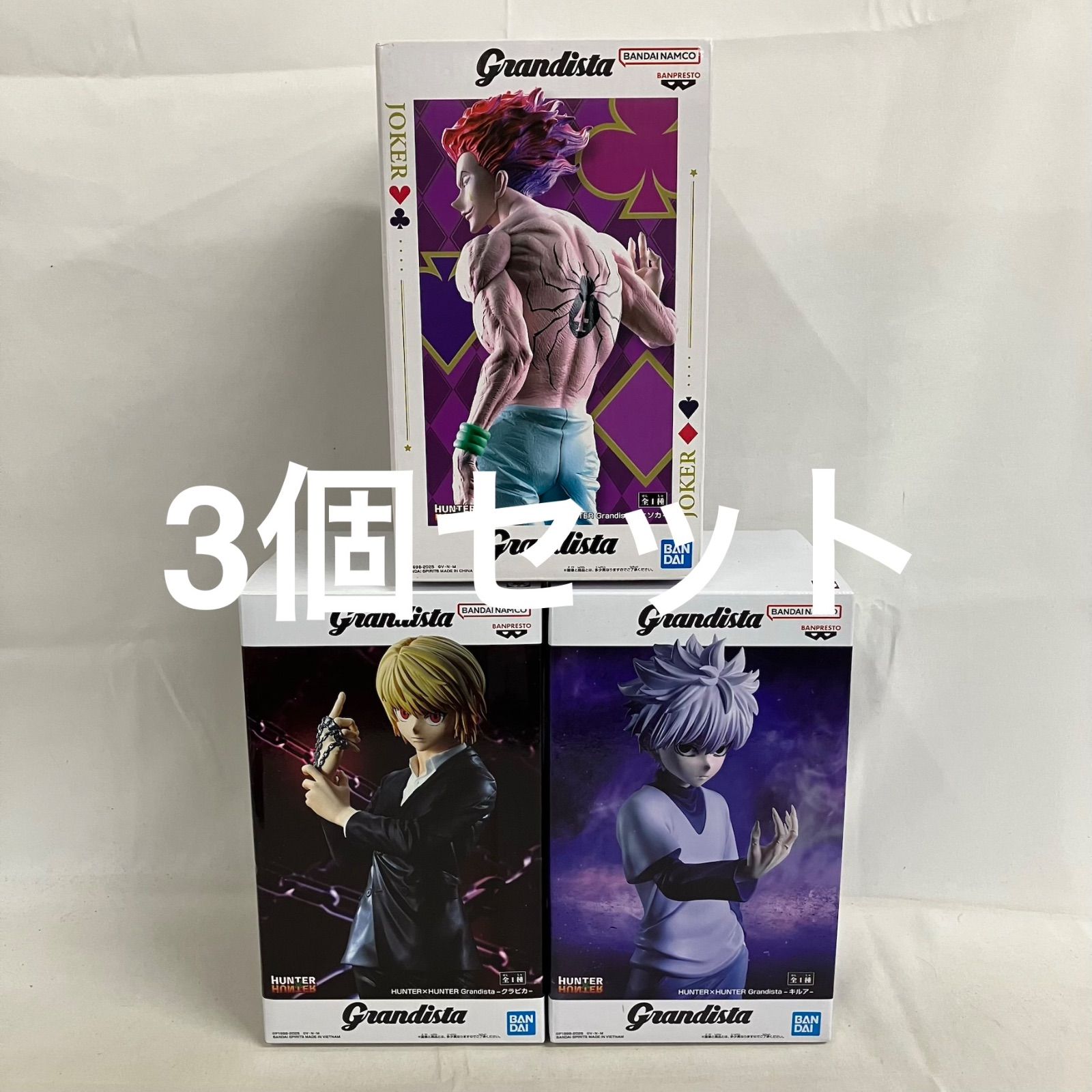 未開封 ハンターハンター Grandista ヒソカ キルア クラピカ