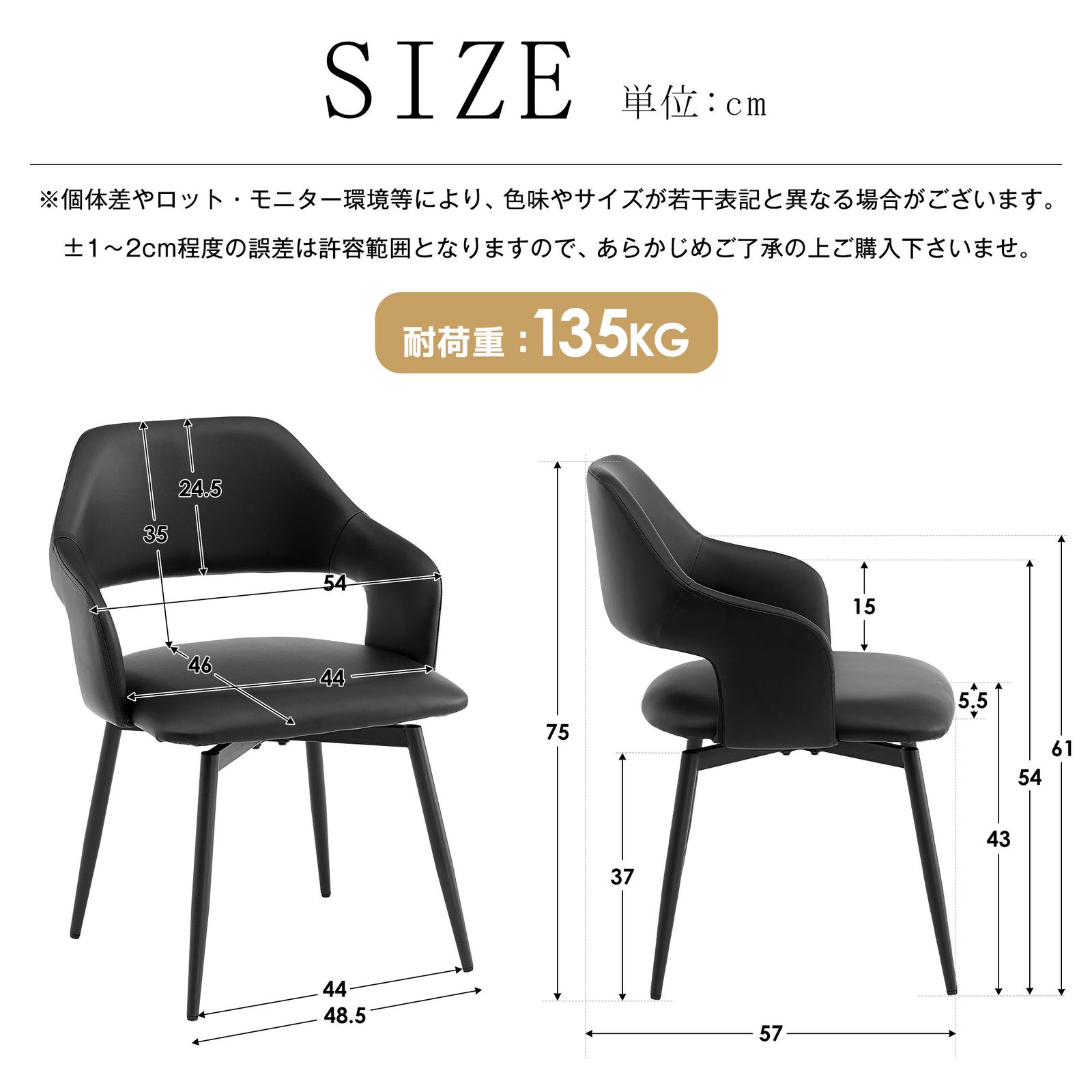 3&frasl;15(日)0時~クーポン5％引 【2脚】ダイニングチェア 2脚セット  お掃除ロボット対応 肘付き PU ハーフアーム 椅子 おしゃれ 北欧　頑丈 イス 食卓椅子 収納便利 360度回転可能な座面 クッション座面 お掃除ロボット対応