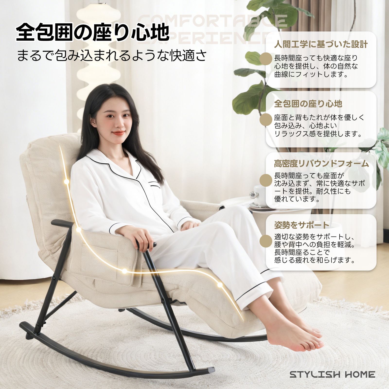 【ワンプライス】【ビンテージ】ロッキングチェア　背もたれクッションダブル付き ハイバッククッションロッキングチェア | 背中まで支える設計で揺らぎ